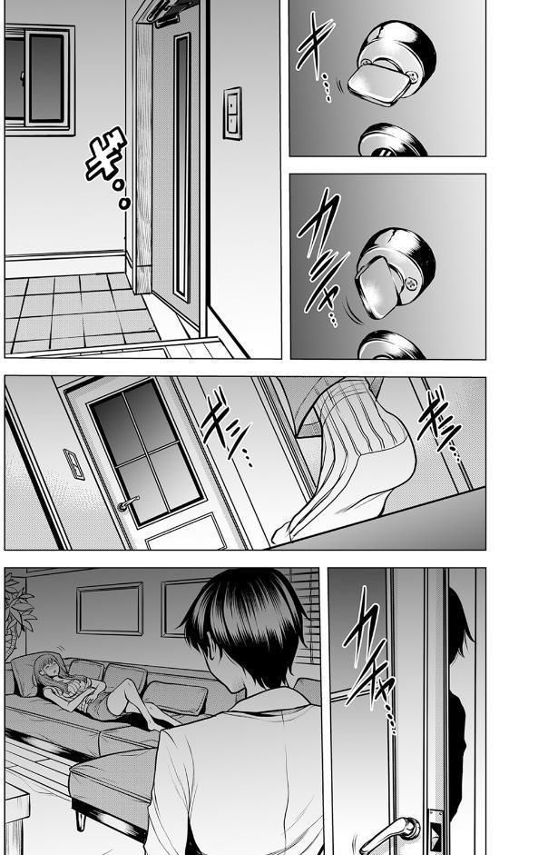 ネトラレ奥さん〜夫の連れ子に抗えず一晩中イカされ続ける絶倫SEX 1
