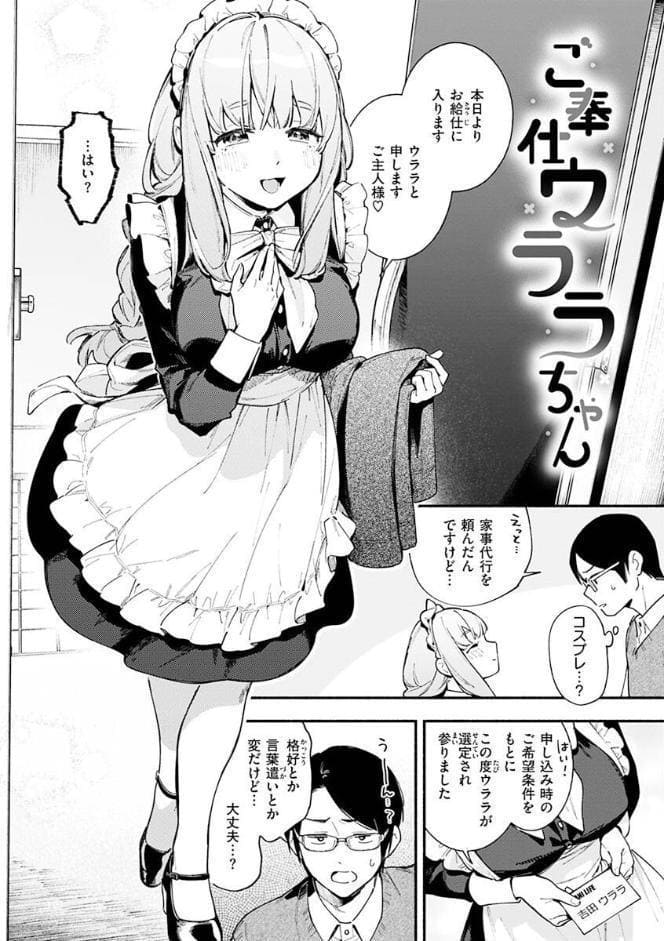 ごちそうさま