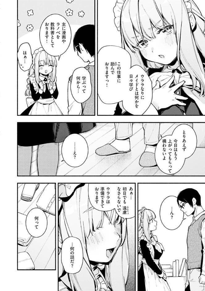 ごちそうさま