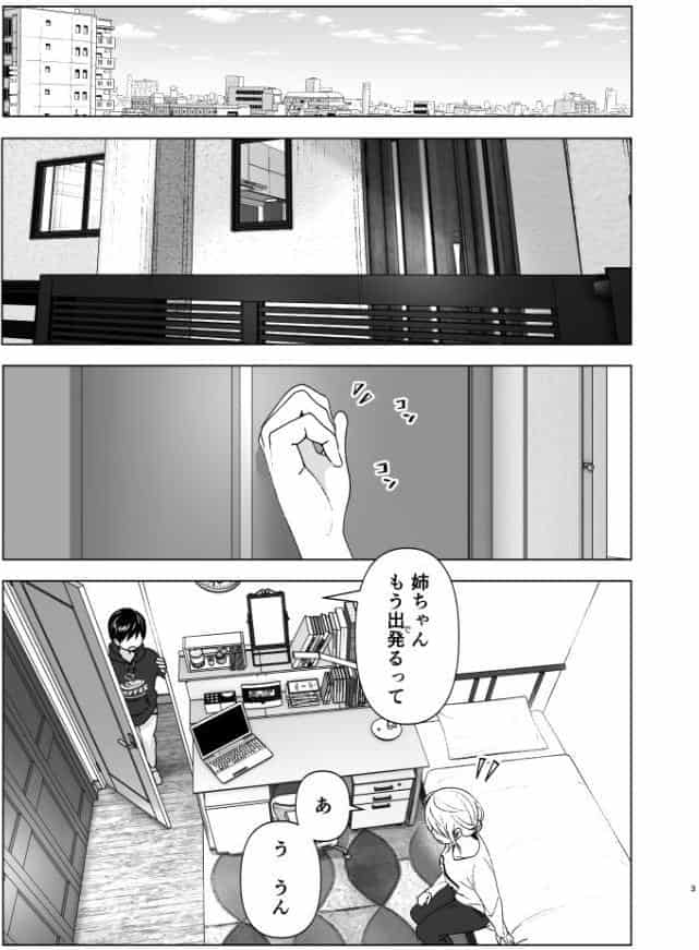 昔はカッコよかった