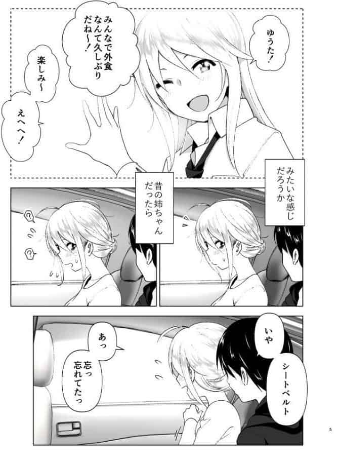 昔はカッコよかった