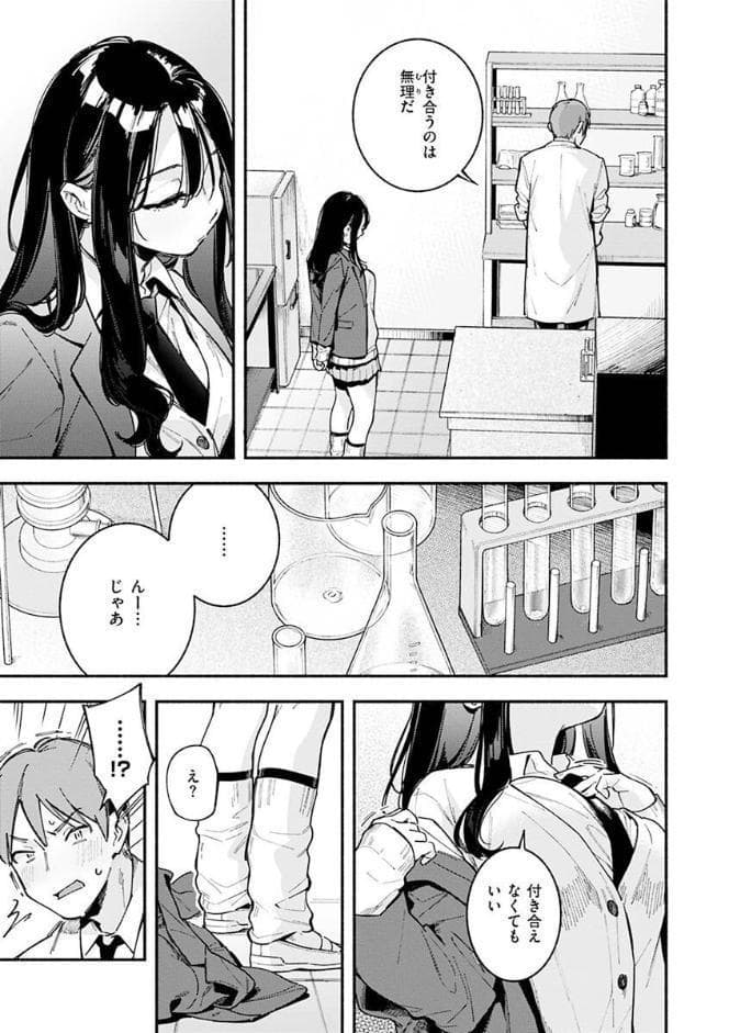 ごちそうさま