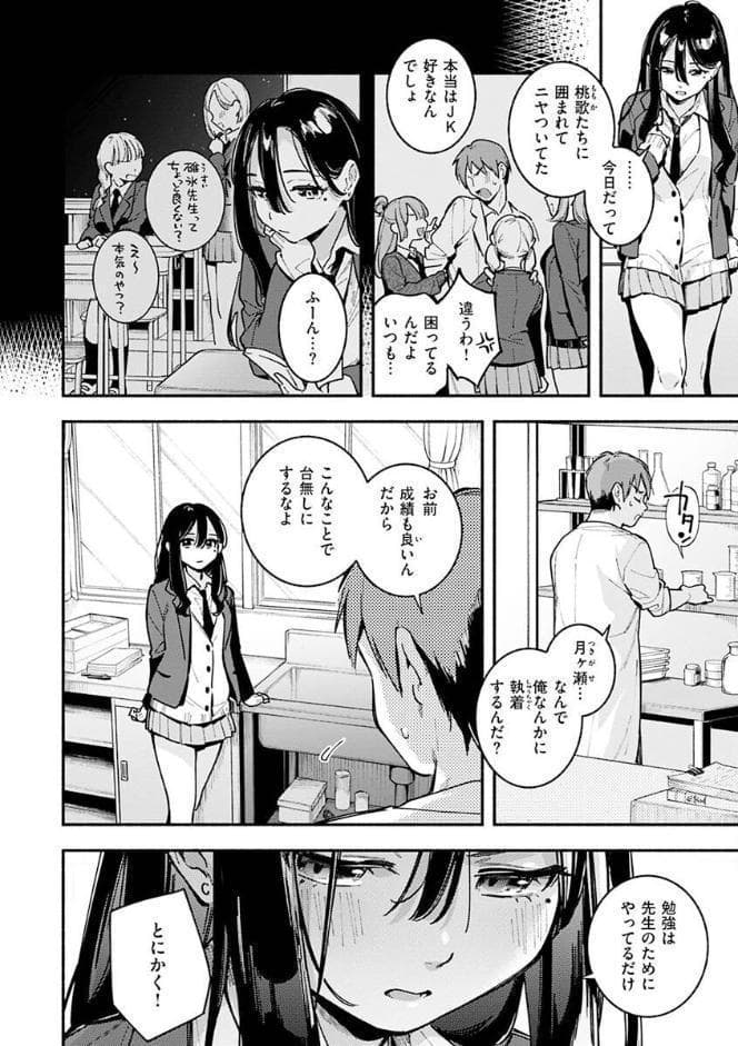 ごちそうさま