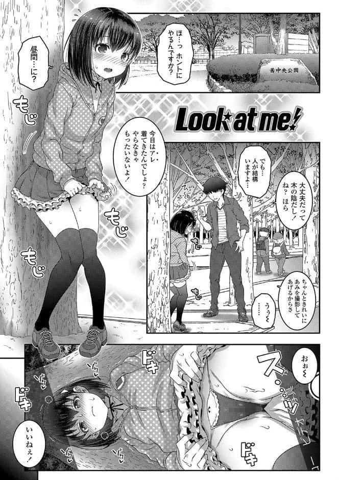わからせまんまん【FANZA限定特典付き】