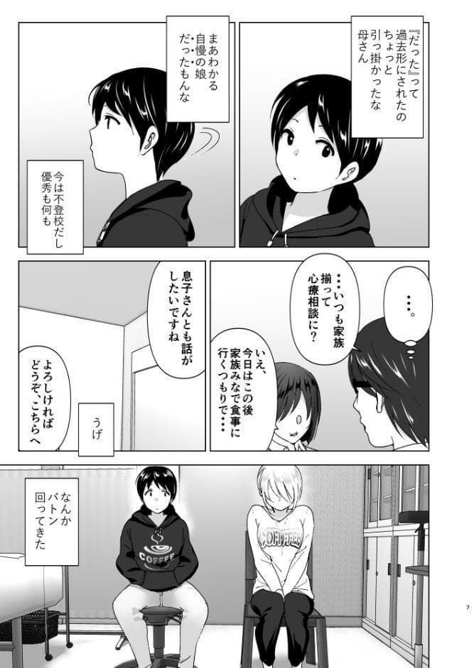昔はカッコよかった