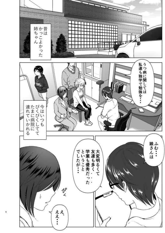 昔はカッコよかった