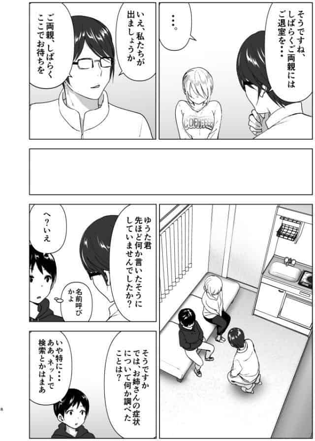 昔はカッコよかった