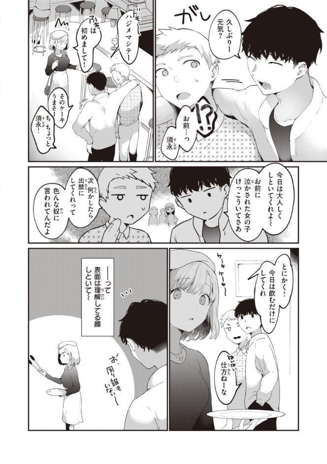 らぶ・おぷしょん