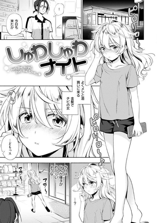 ごちそうさま
