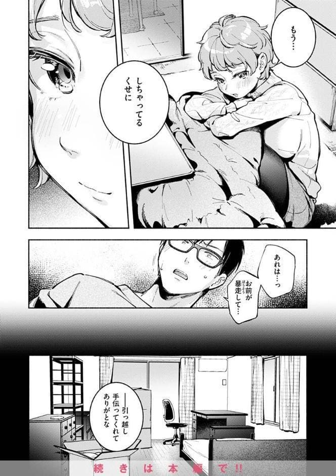 ごちそうさま