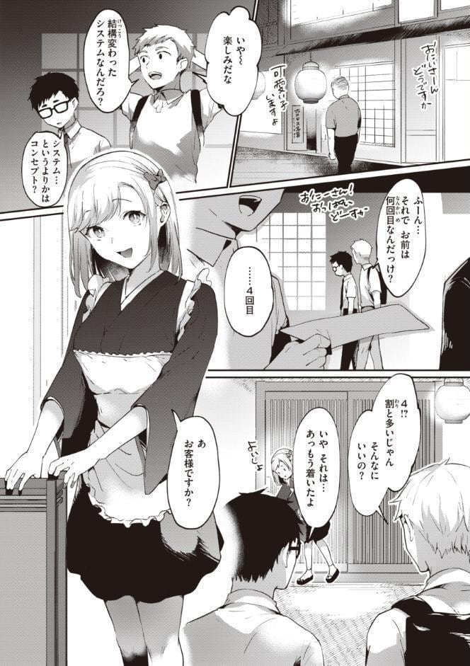 らぶ・おぷしょん