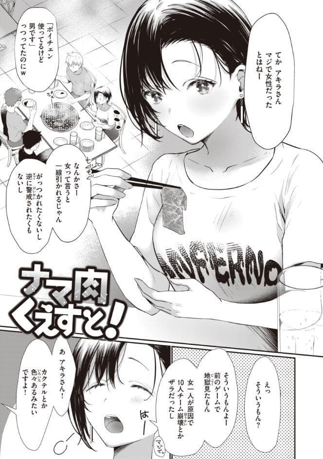 らぶ・おぷしょん