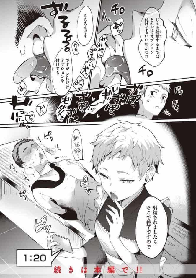らぶ・おぷしょん