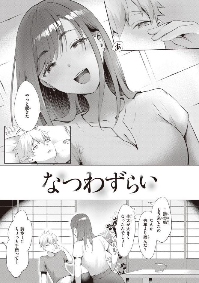 らぶ・おぷしょん