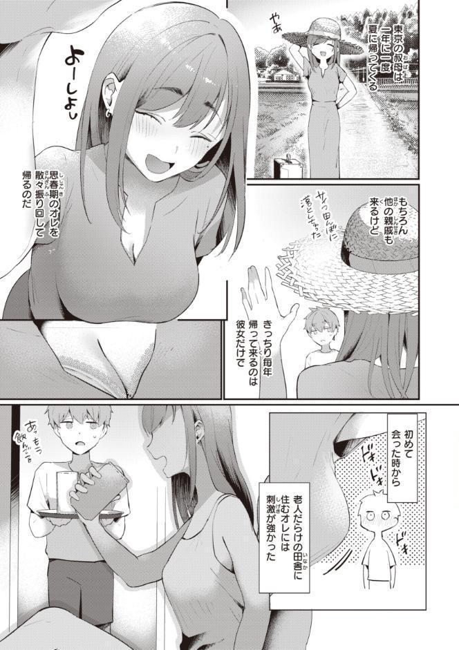 らぶ・おぷしょん