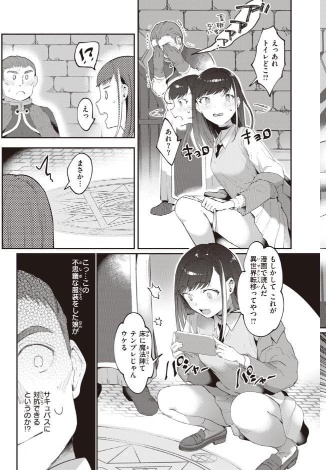 らぶ・おぷしょん