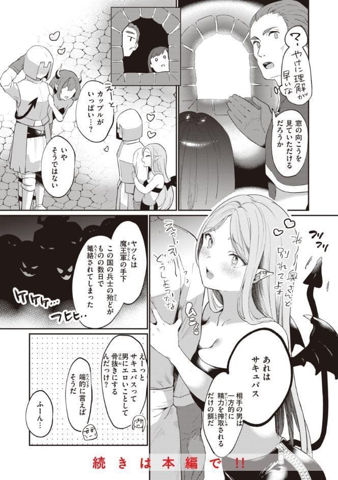 らぶ・おぷしょん
