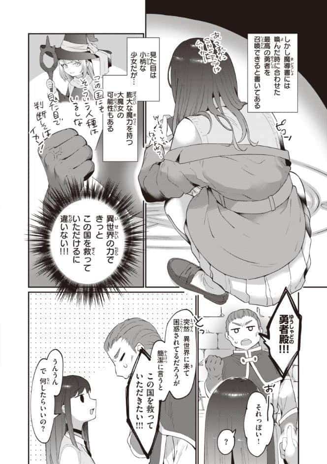 らぶ・おぷしょん