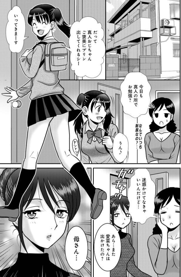 姪とプリンとばあちゃんと