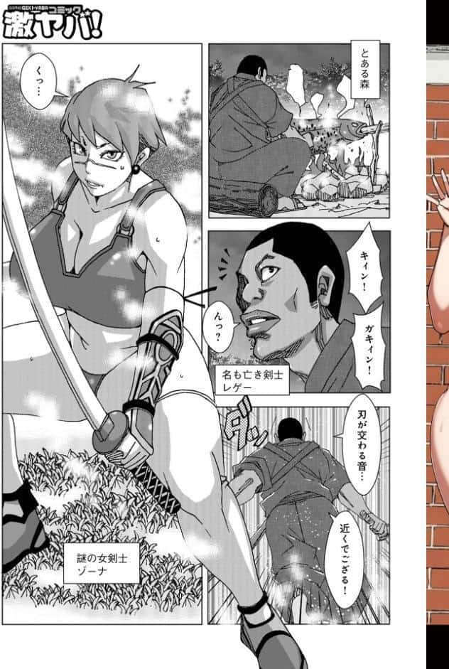 エッチケット2026
