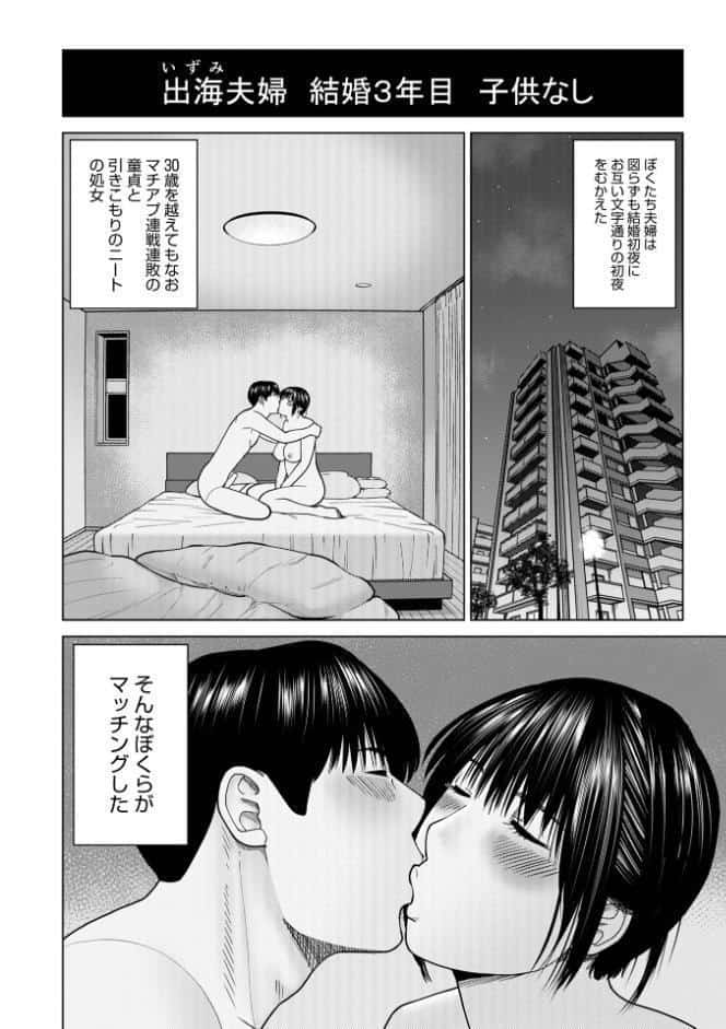激ヤバ205