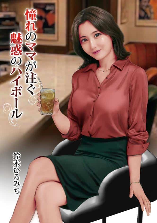 激ヤバ205
