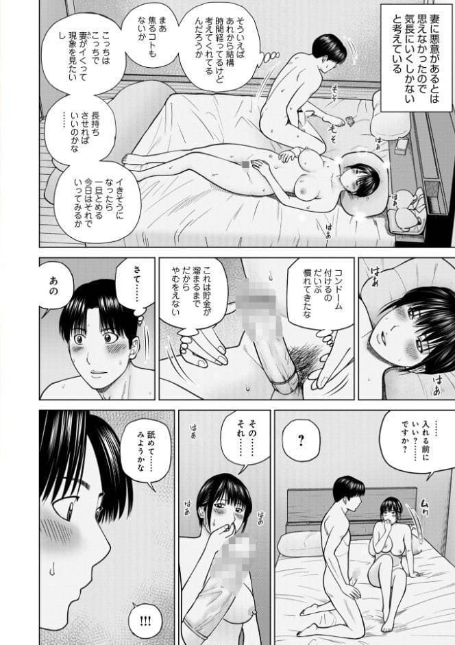 激ヤバ205