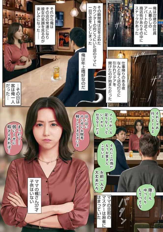 激ヤバ205
