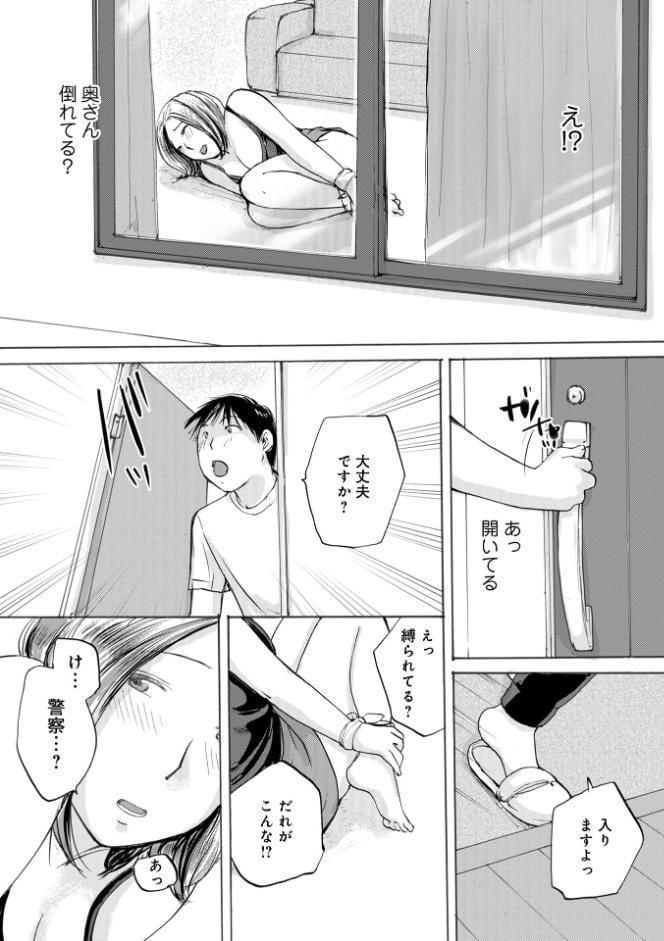 激ヤバ205