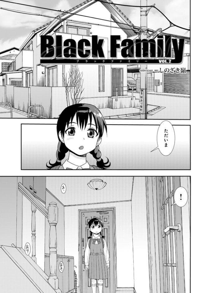 激ヤバ205