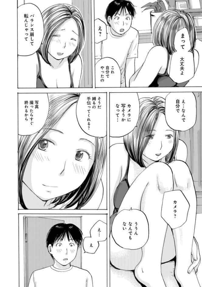 激ヤバ205