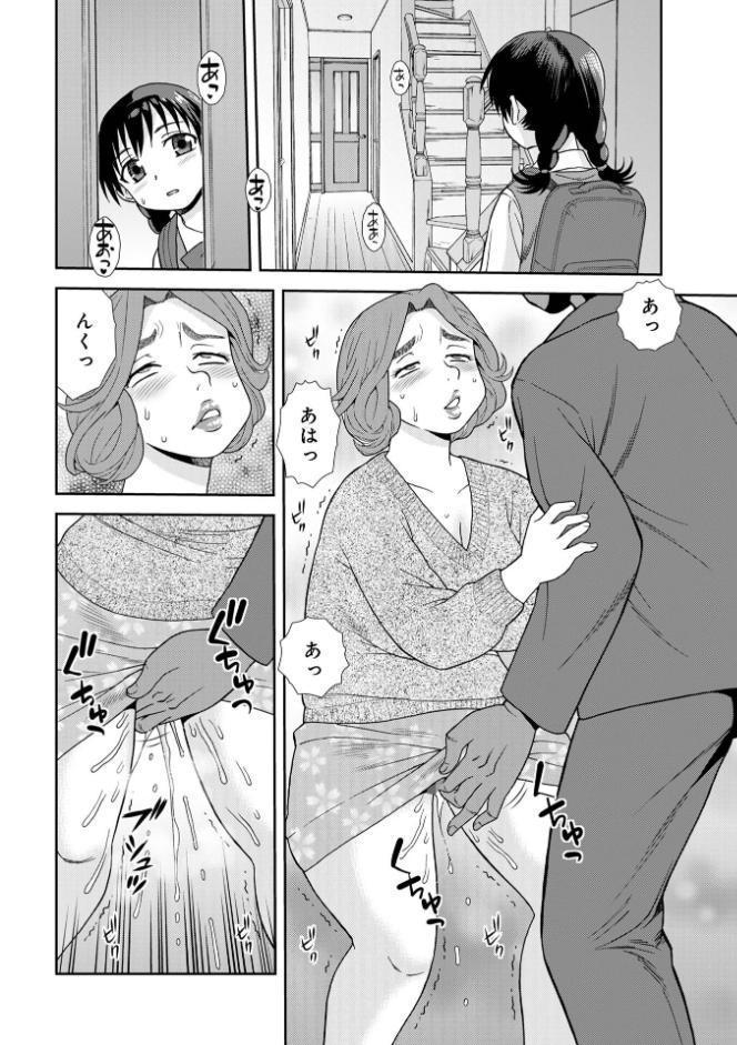 激ヤバ205