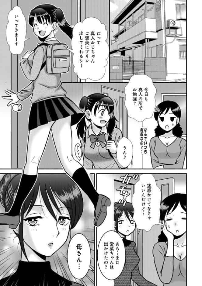 激ヤバ205