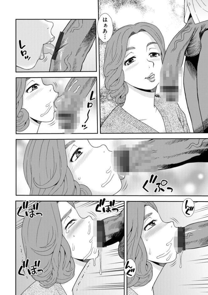 激ヤバ205