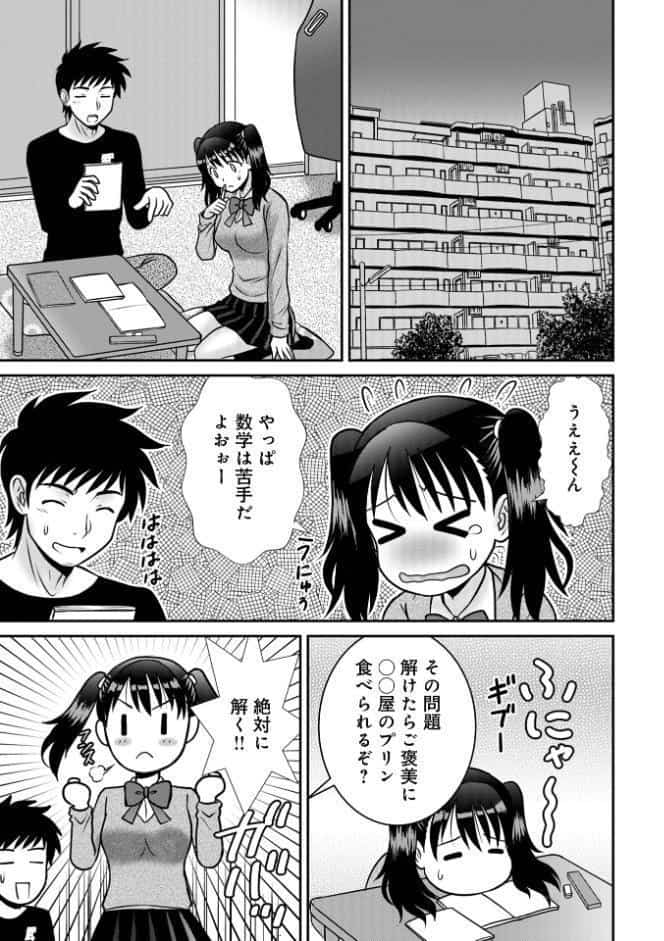 激ヤバ205