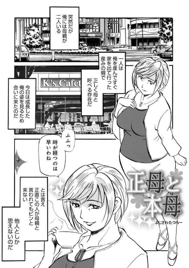 激ヤバ205