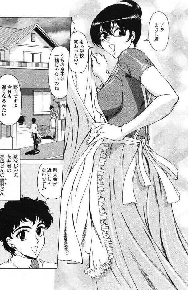 花井君のお母さん