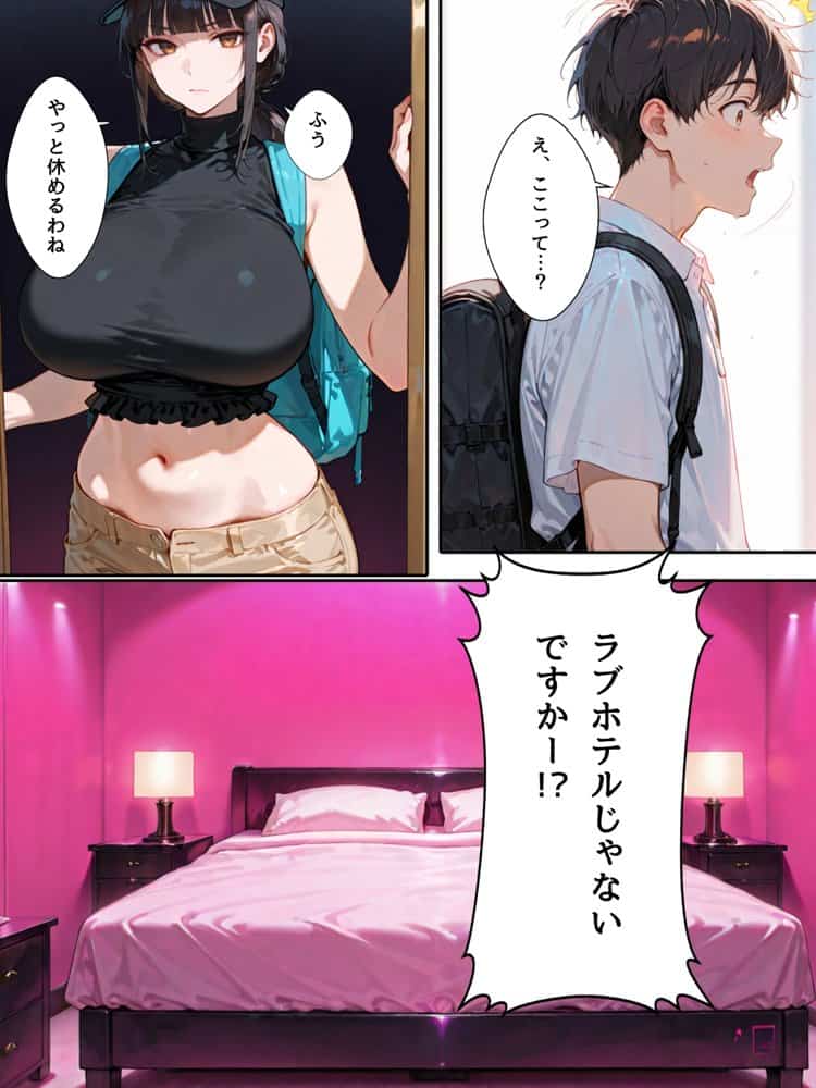 ミニマム爆乳捜査官玲奈