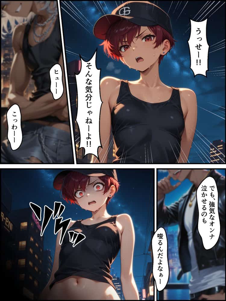 蝕宴のコラプティオ オタク男子○校生がボーイッシュ美少女と仲良くなって暴虐の淫魔に堕ちるまでの一週間