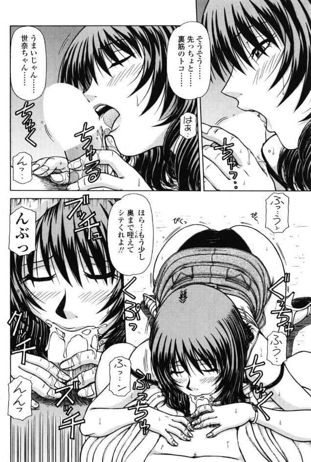 area 〜エリア〜 最終話