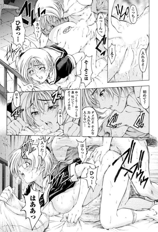 妹は愛を叫ぶ！？
