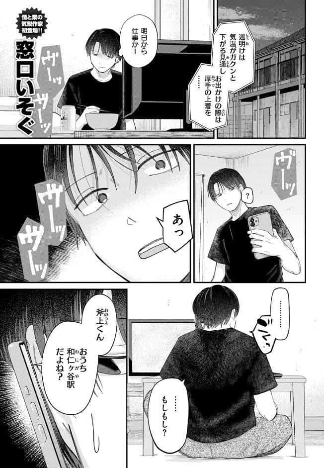 足りない夜の満たし方