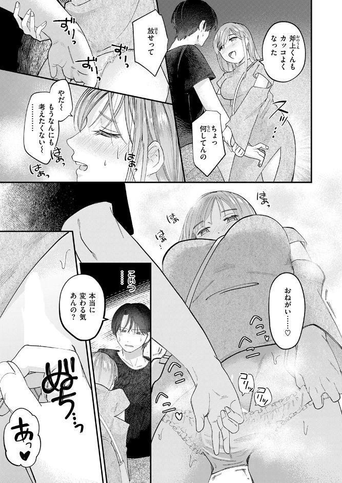 足りない夜の満たし方