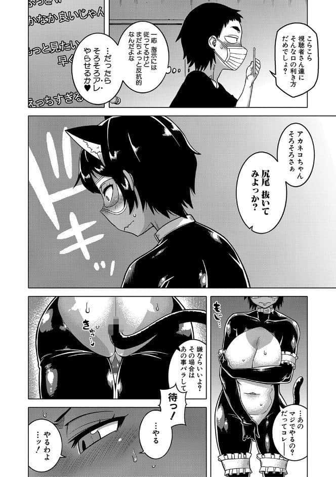 ちょっと美人で胸がデカくてエロいだけのバカ姉ぇ【1話立ち読み付き】