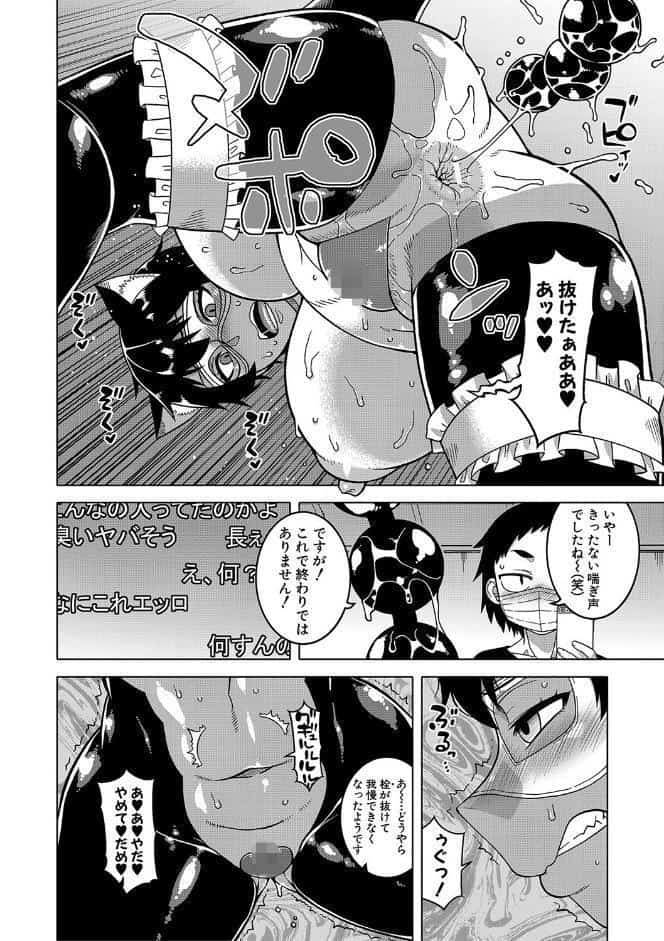 ちょっと美人で胸がデカくてエロいだけのバカ姉ぇ【1話立ち読み付き】