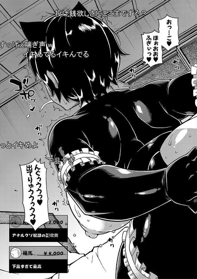 ちょっと美人で胸がデカくてエロいだけのバカ姉ぇ【1話立ち読み付き】