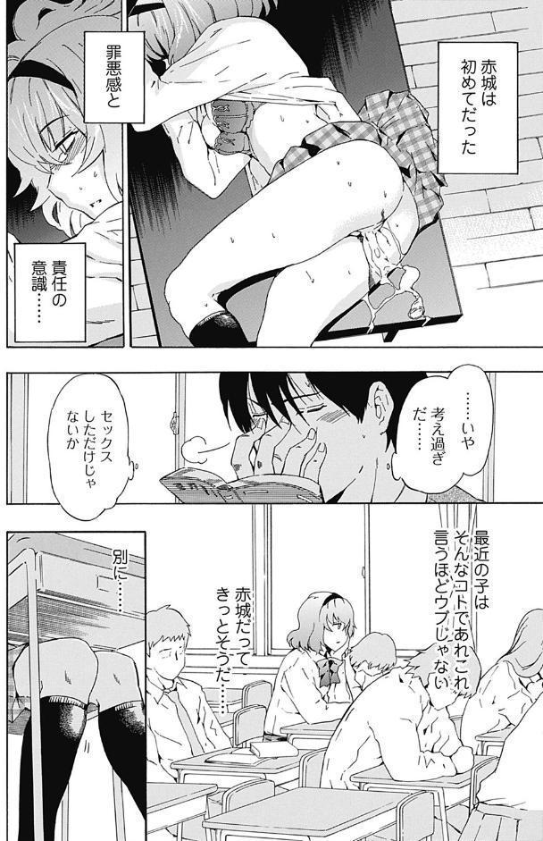 フルエルクチビル