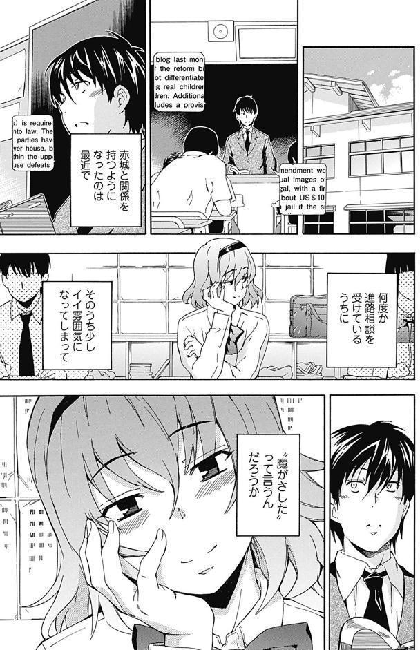 フルエルクチビル