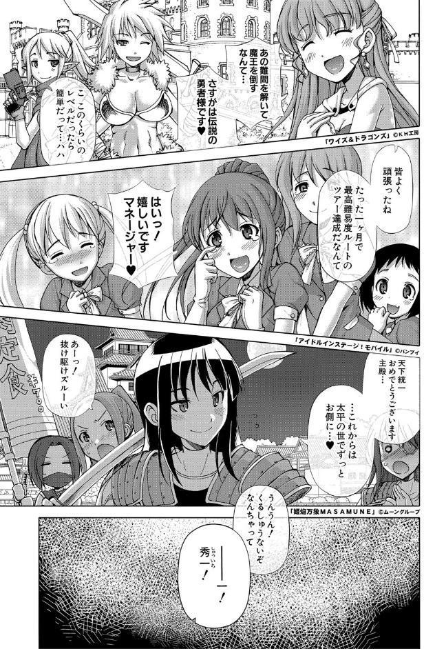 王様アプリ【ハイグレード版】