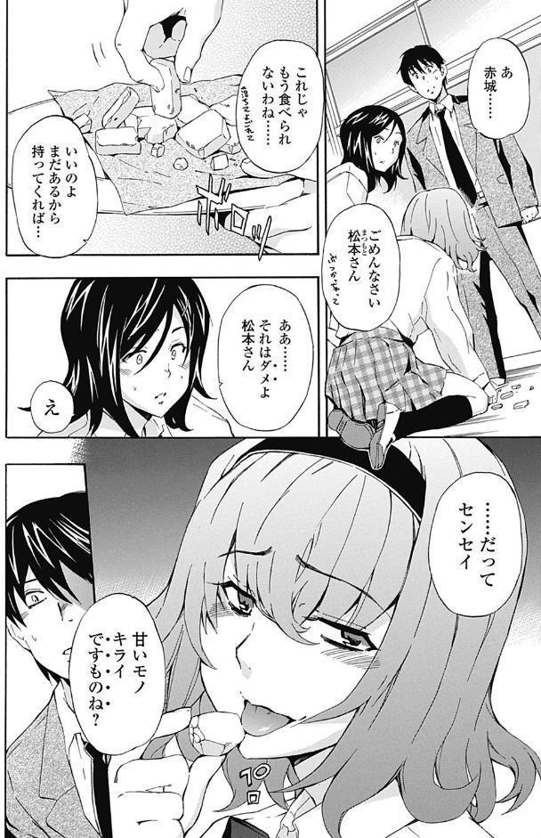 フルエルクチビル